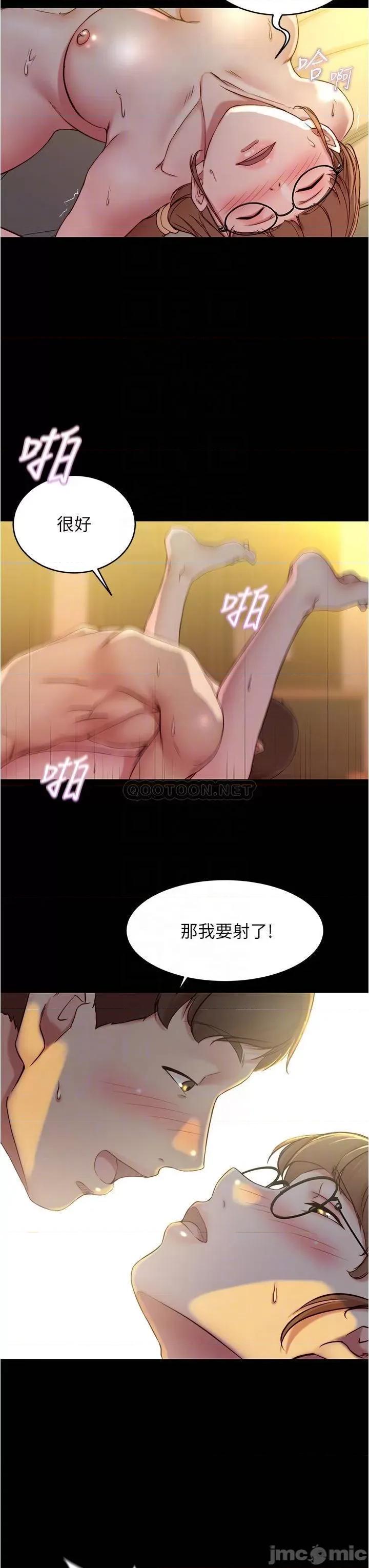 小裤裤笔记 小裤裤笔记 42 第18页