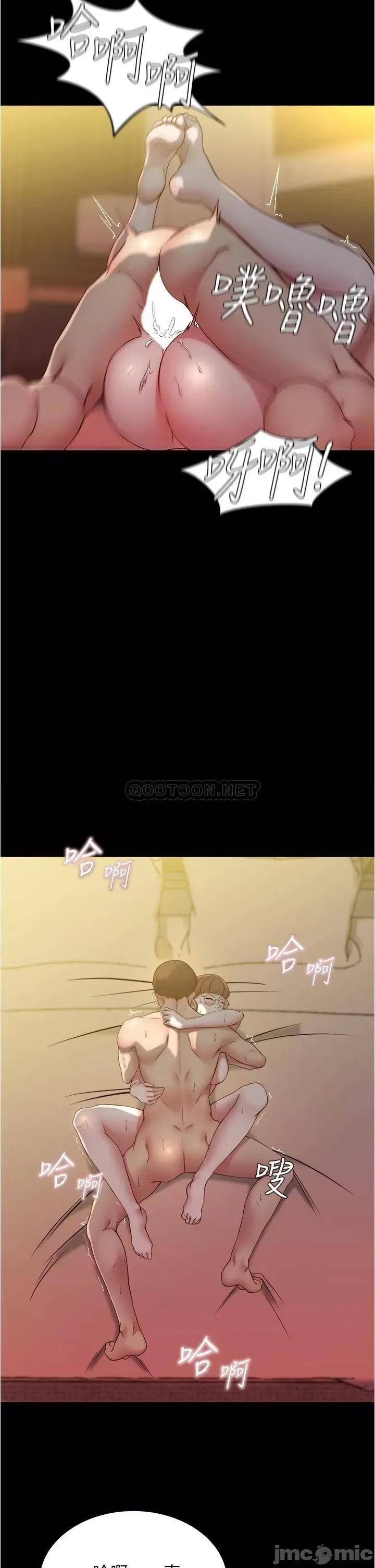 小裤裤笔记 小裤裤笔记 42 第19页