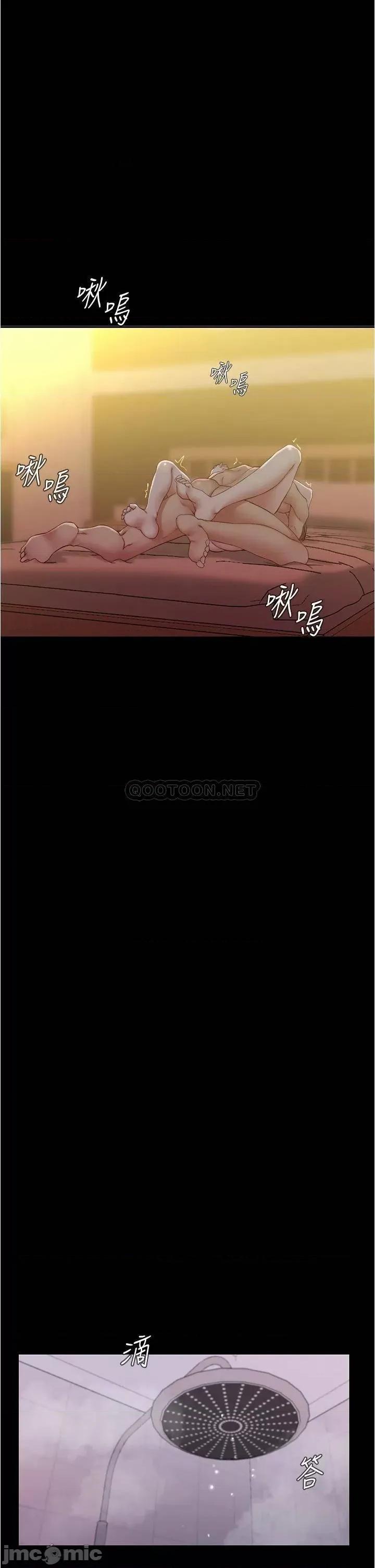 小裤裤笔记 小裤裤笔记 42 第22页