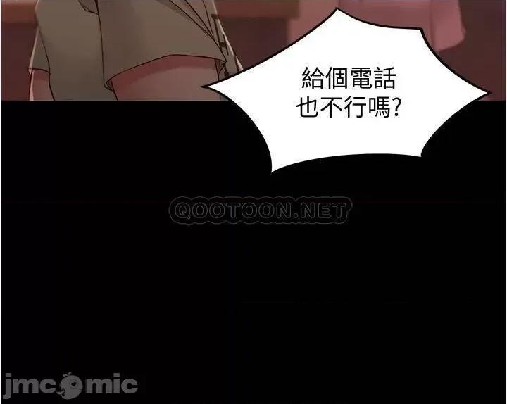 小裤裤笔记 小裤裤笔记 42 第25页