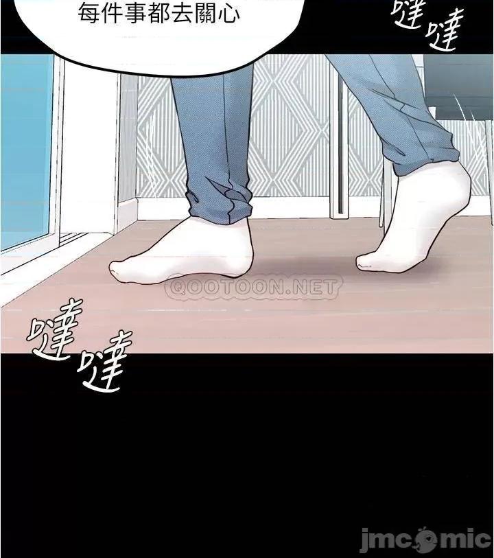小裤裤笔记 小裤裤笔记 42 第30页