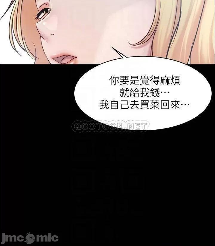 小裤裤笔记 小裤裤笔记 43 第12页