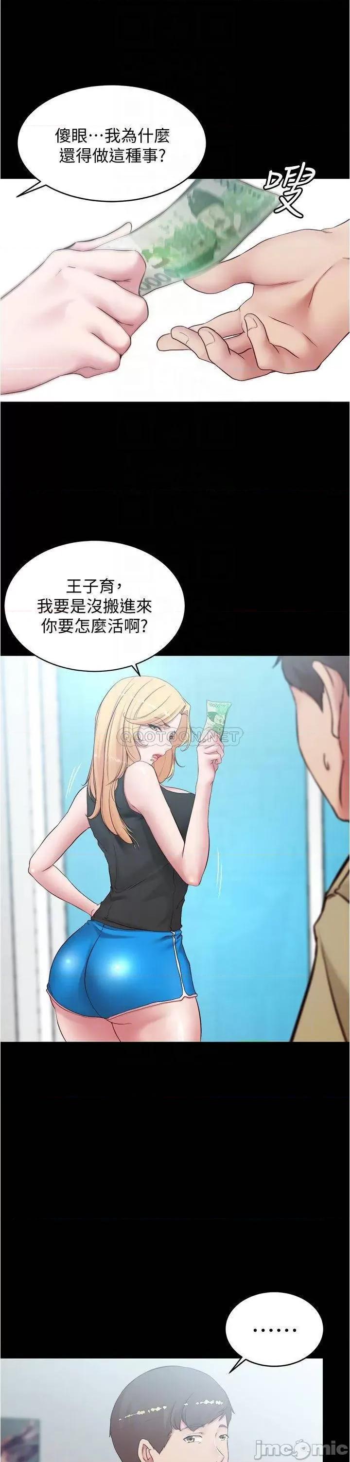 小裤裤笔记 小裤裤笔记 43 第14页