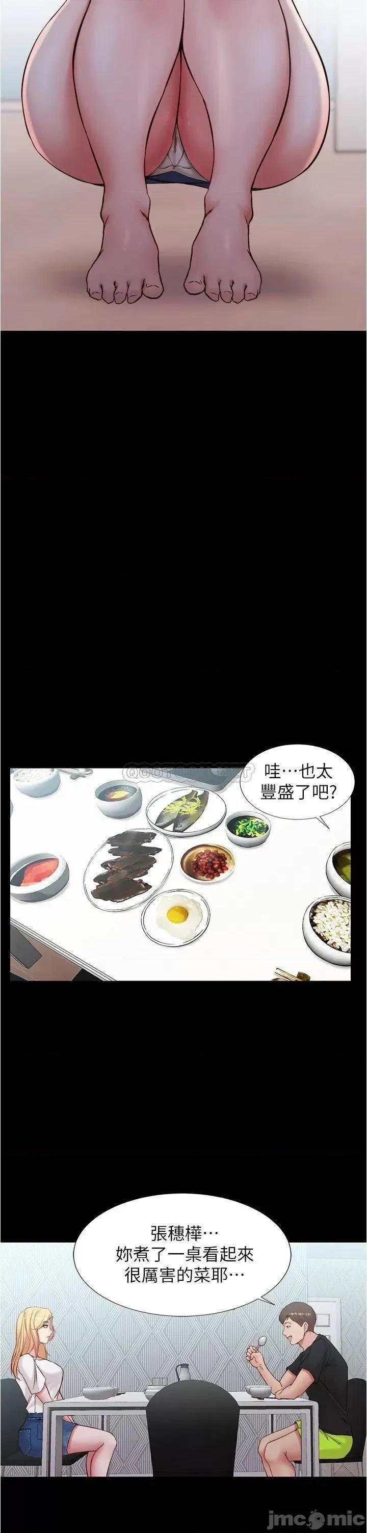 小裤裤笔记 小裤裤笔记 43 第25页