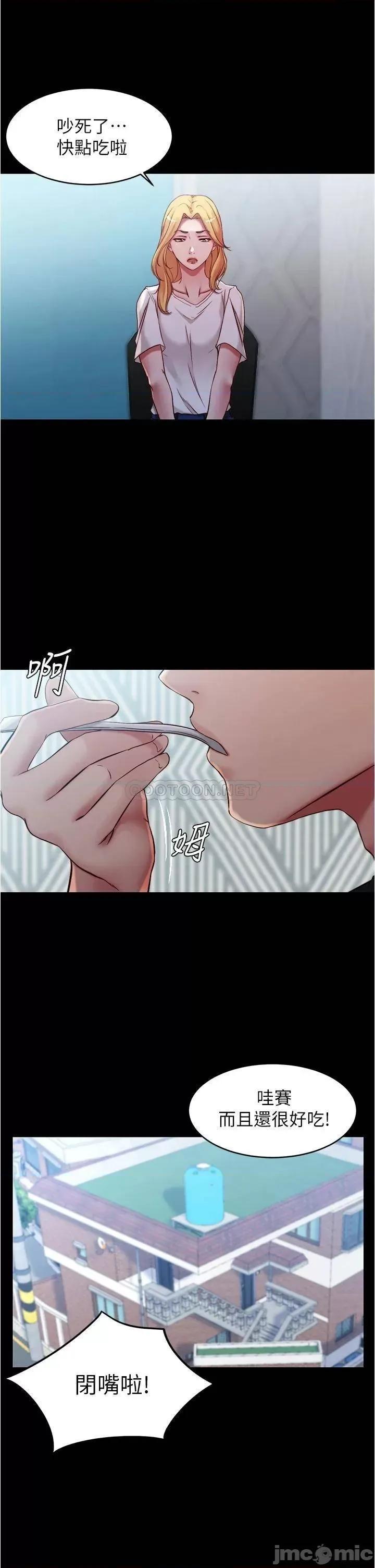 小裤裤笔记 小裤裤笔记 43 第26页