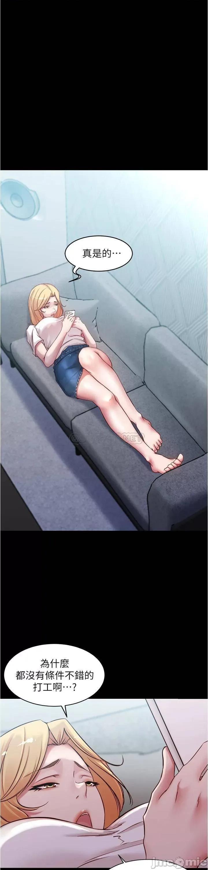 小裤裤笔记 小裤裤笔记 43 第27页