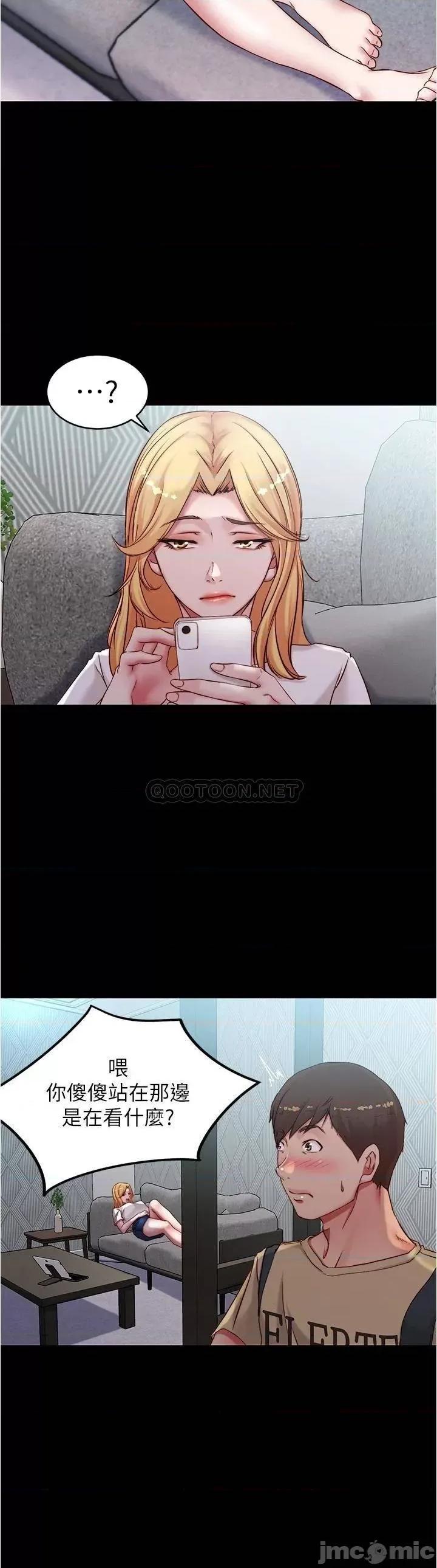 小裤裤笔记 小裤裤笔记 43 第29页