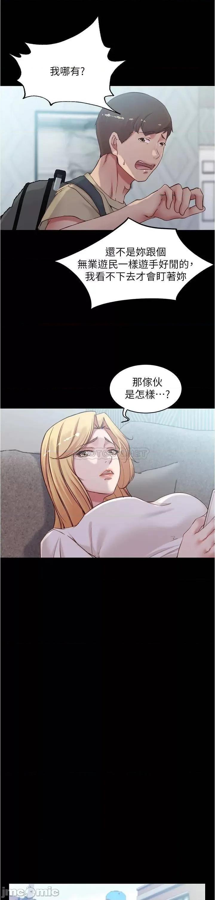 小裤裤笔记 小裤裤笔记 43 第30页