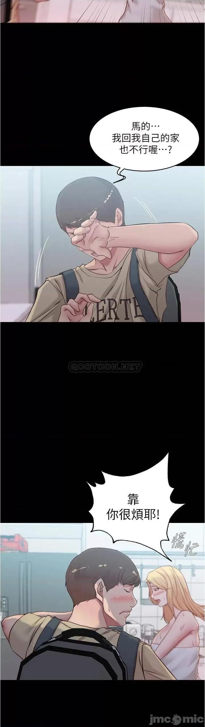 小裤裤笔记 小裤裤笔记 43 第33页