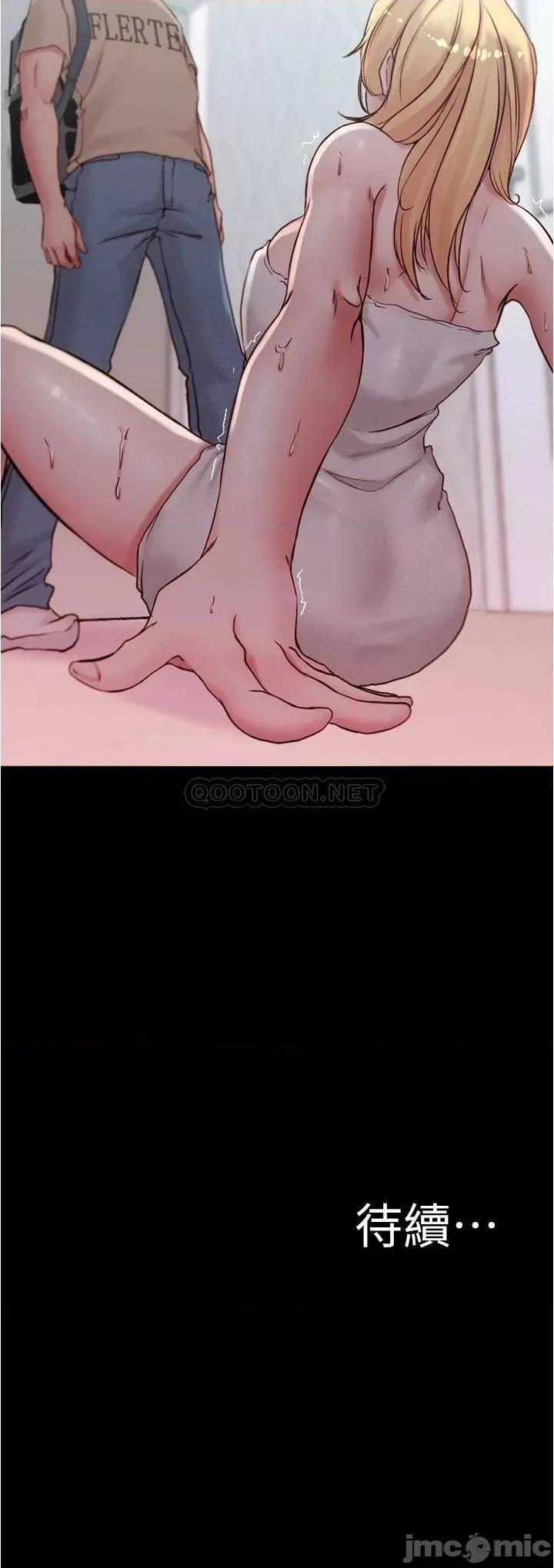 小裤裤笔记 小裤裤笔记 43 第36页
