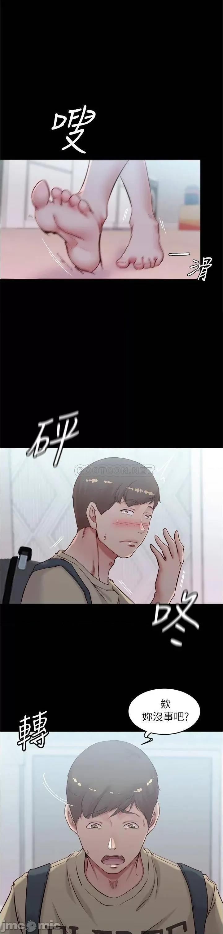 小裤裤笔记 小裤裤笔记 44 第2页