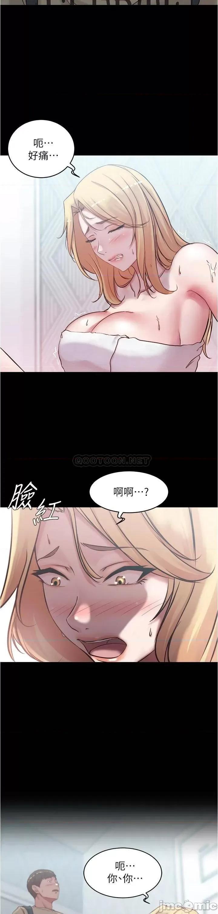 小裤裤笔记 小裤裤笔记 44 第3页