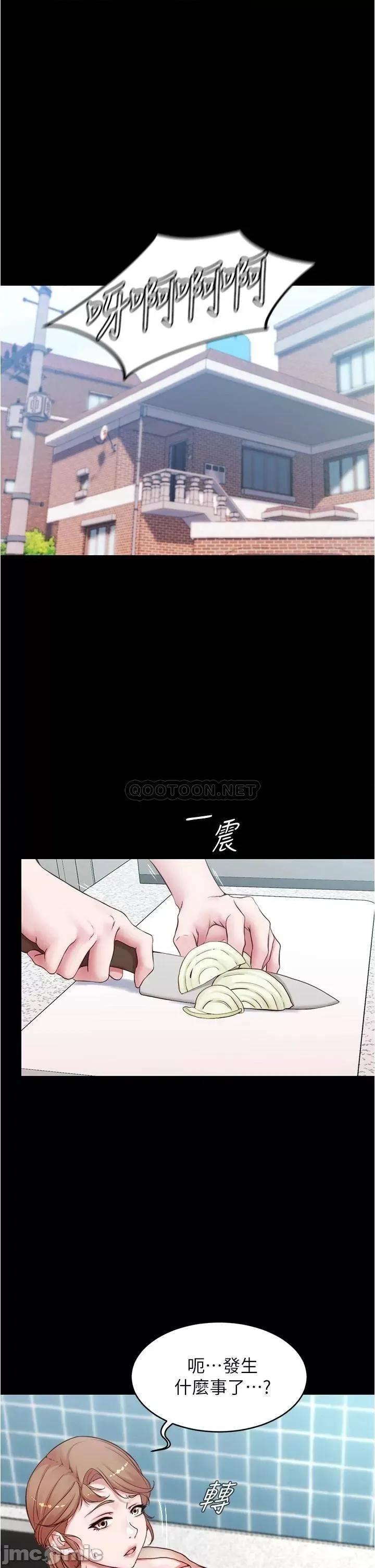小裤裤笔记 小裤裤笔记 44 第7页