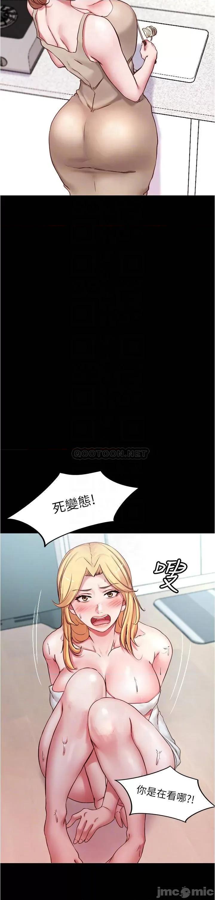 小裤裤笔记 小裤裤笔记 44 第8页