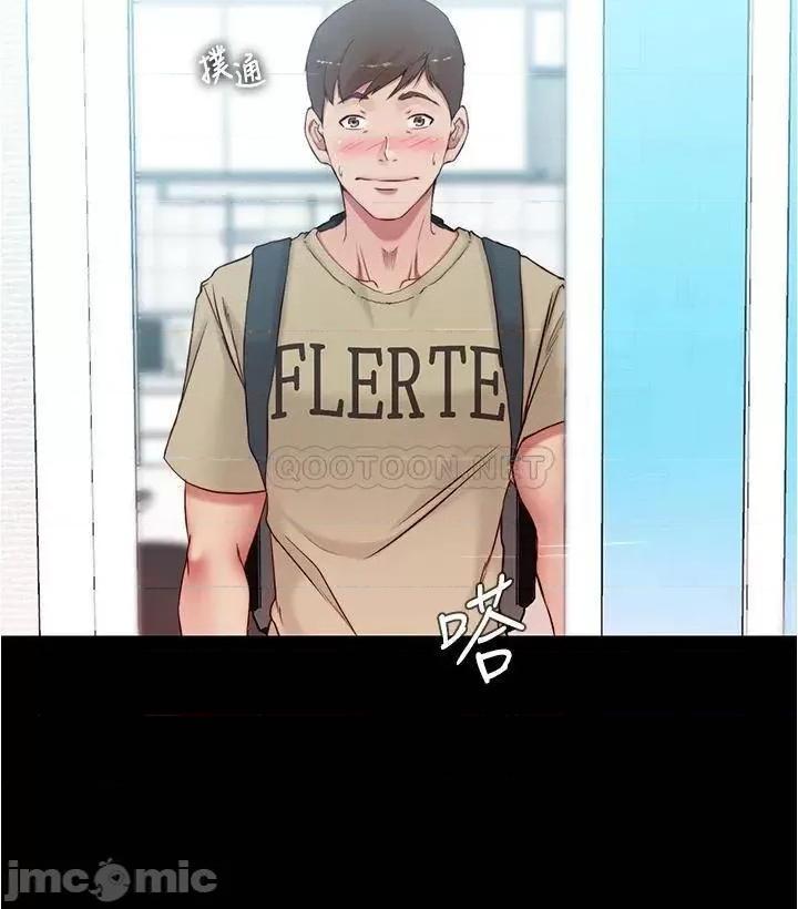 小裤裤笔记 小裤裤笔记 44 第11页