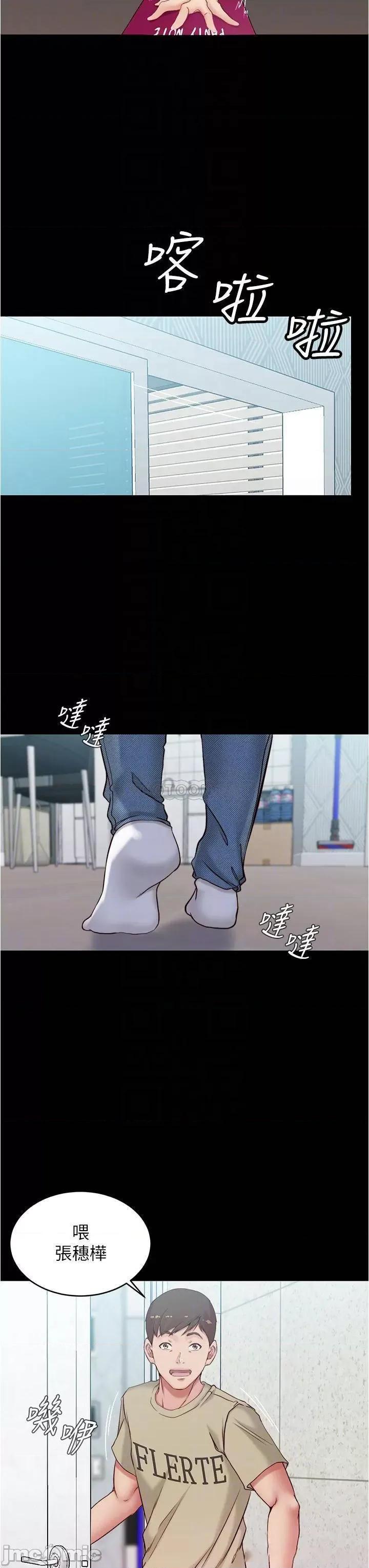 小裤裤笔记 小裤裤笔记 44 第14页