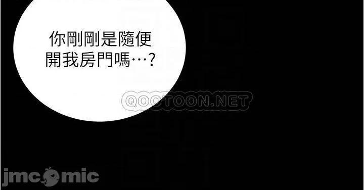小裤裤笔记 小裤裤笔记 44 第16页