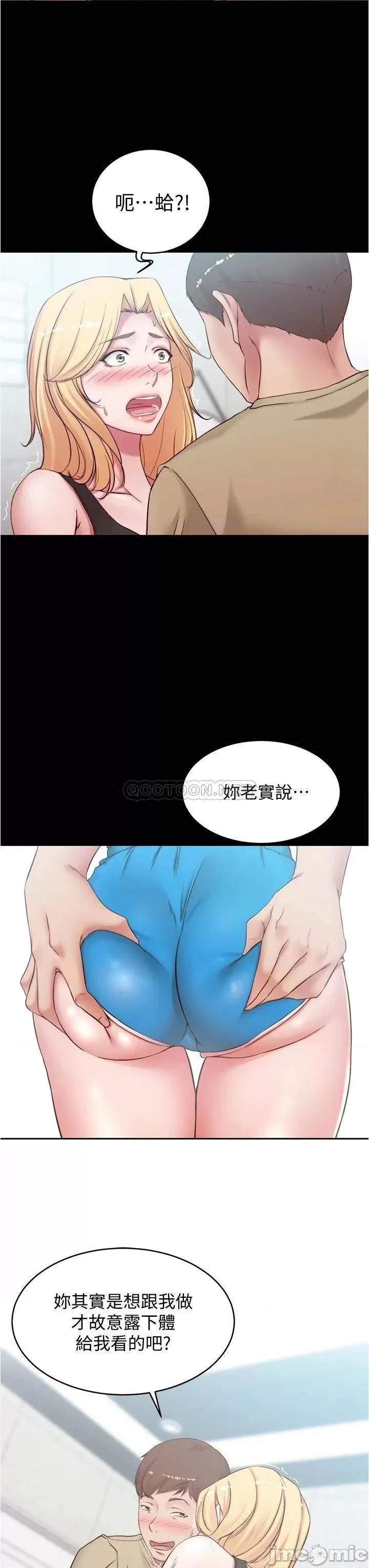 小裤裤笔记 小裤裤笔记 44 第19页