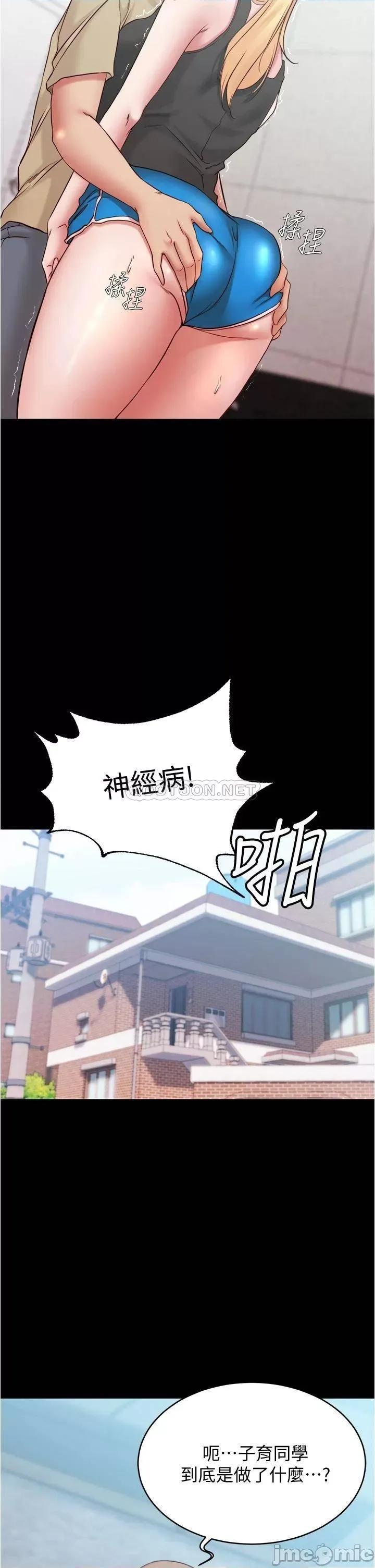 小裤裤笔记 小裤裤笔记 44 第20页
