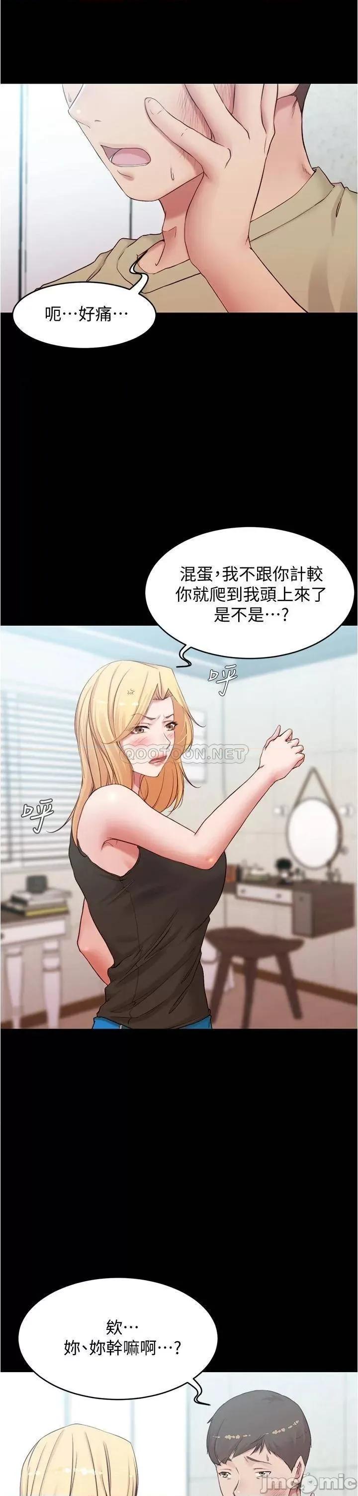 小裤裤笔记 小裤裤笔记 44 第22页