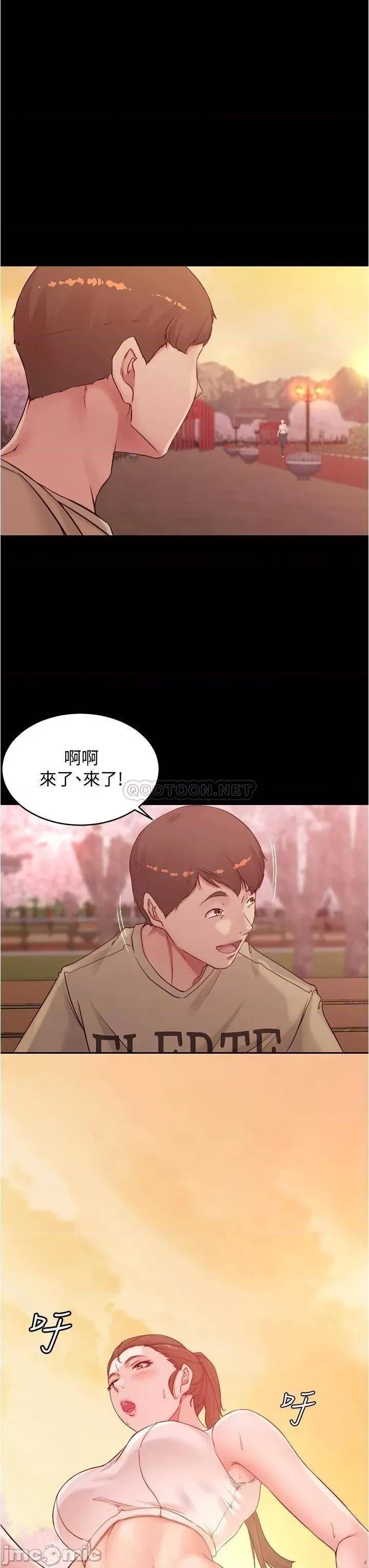 小裤裤笔记 小裤裤笔记 44 第29页