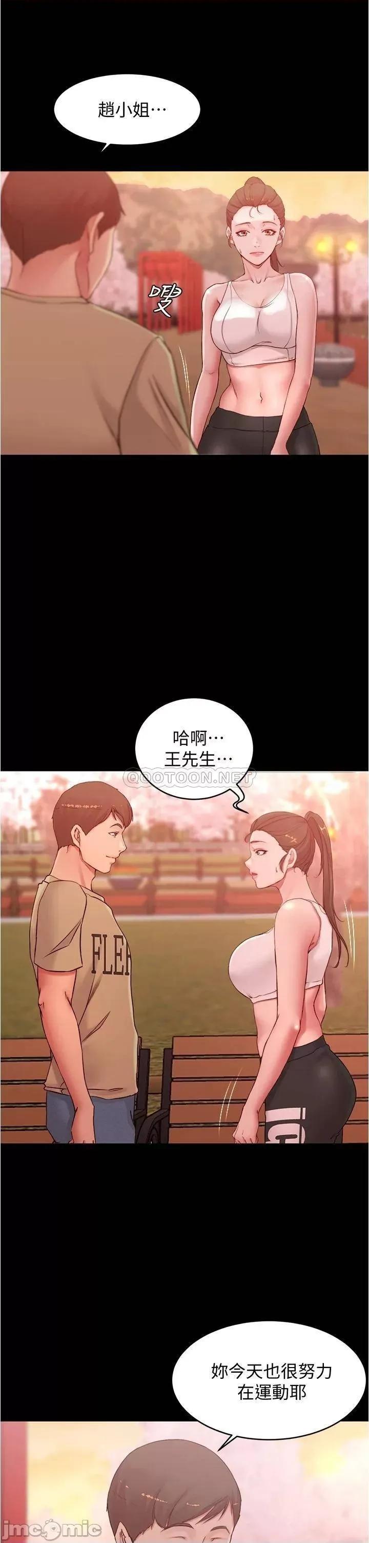 小裤裤笔记 小裤裤笔记 44 第32页