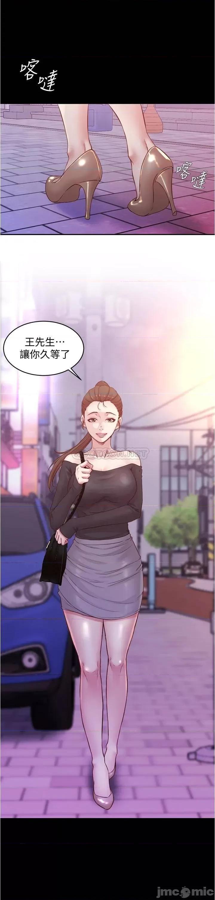 小裤裤笔记 小裤裤笔记 44 第37页