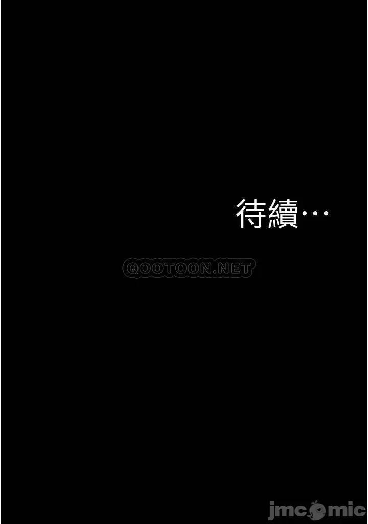 小裤裤笔记 小裤裤笔记 44 第39页