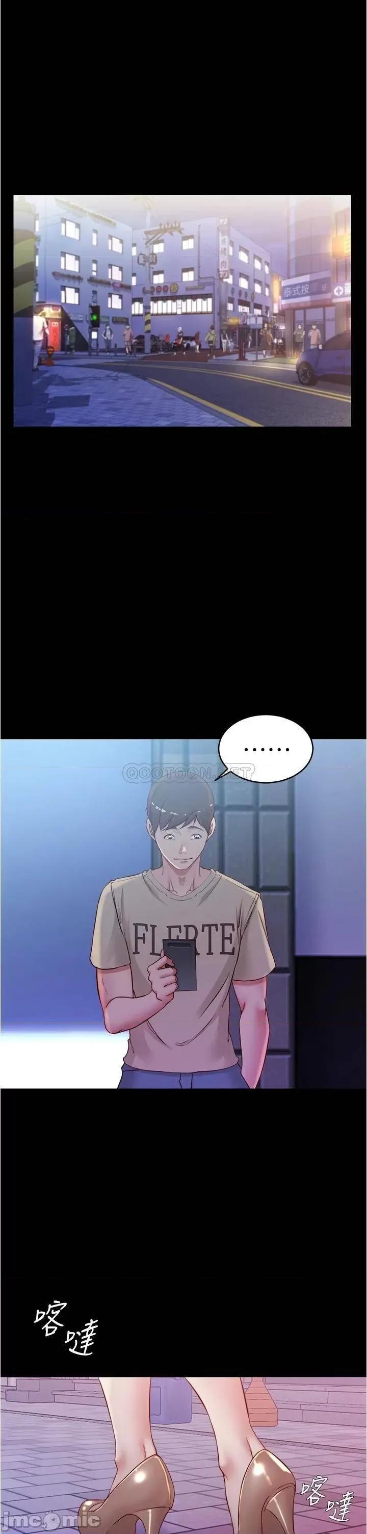 小裤裤笔记 小裤裤笔记 45 第2页