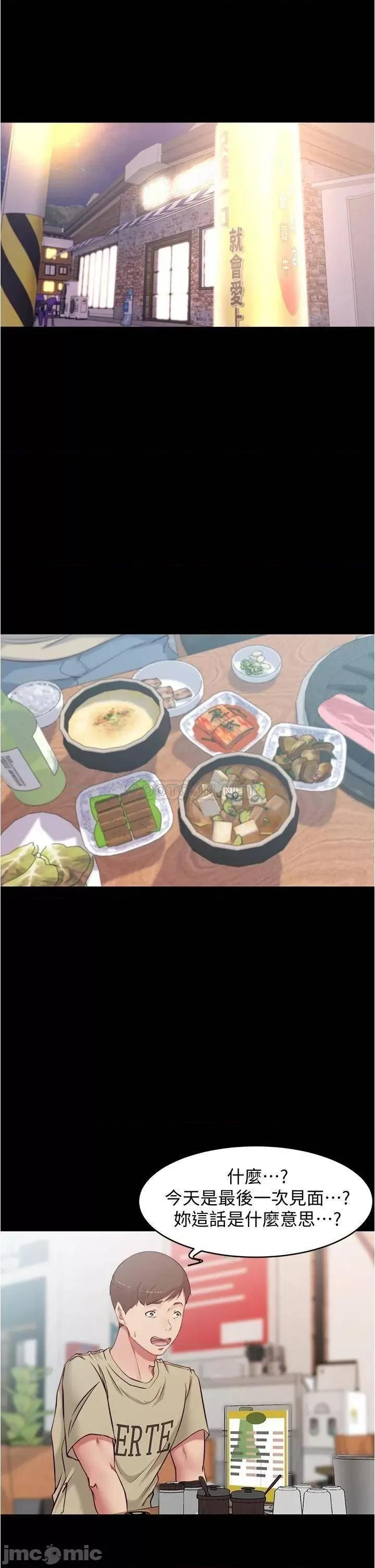 小裤裤笔记 小裤裤笔记 45 第7页