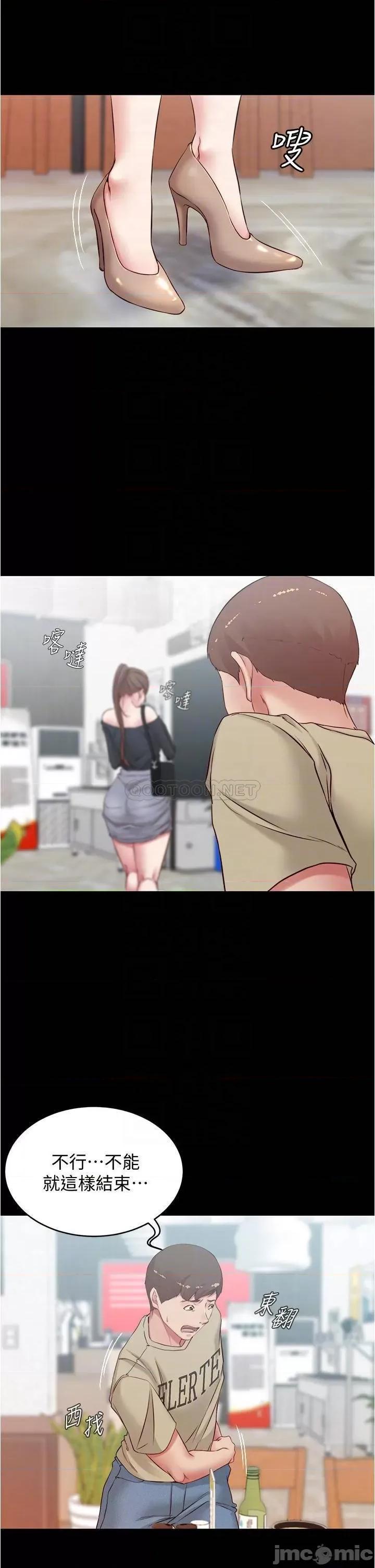 小裤裤笔记 小裤裤笔记 45 第11页