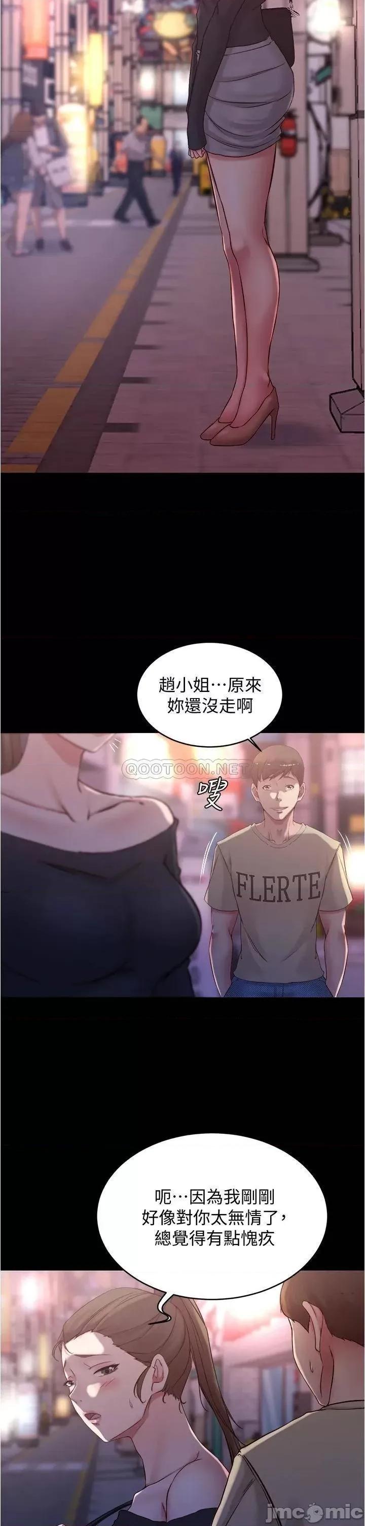 小裤裤笔记 小裤裤笔记 45 第14页