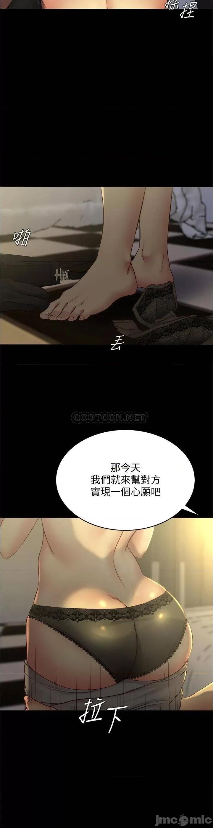 小裤裤笔记 小裤裤笔记 45 第19页