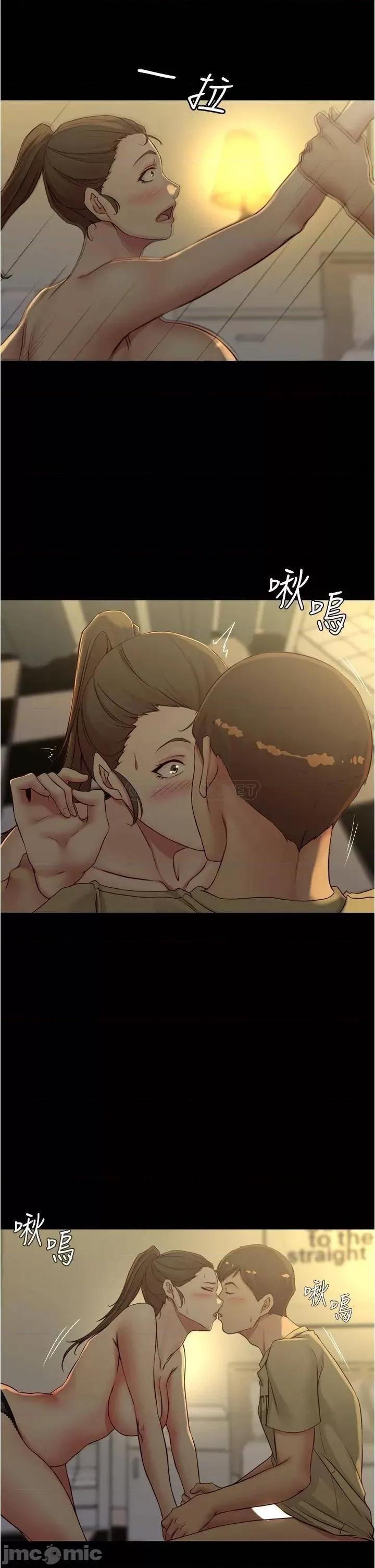 小裤裤笔记 小裤裤笔记 45 第30页