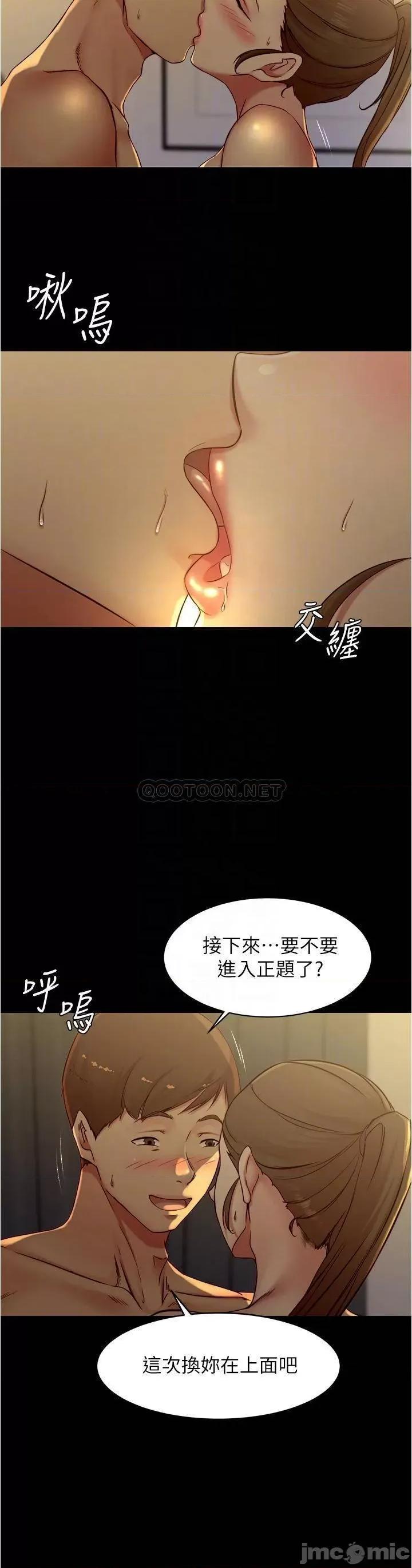 小裤裤笔记 小裤裤笔记 46 第14页