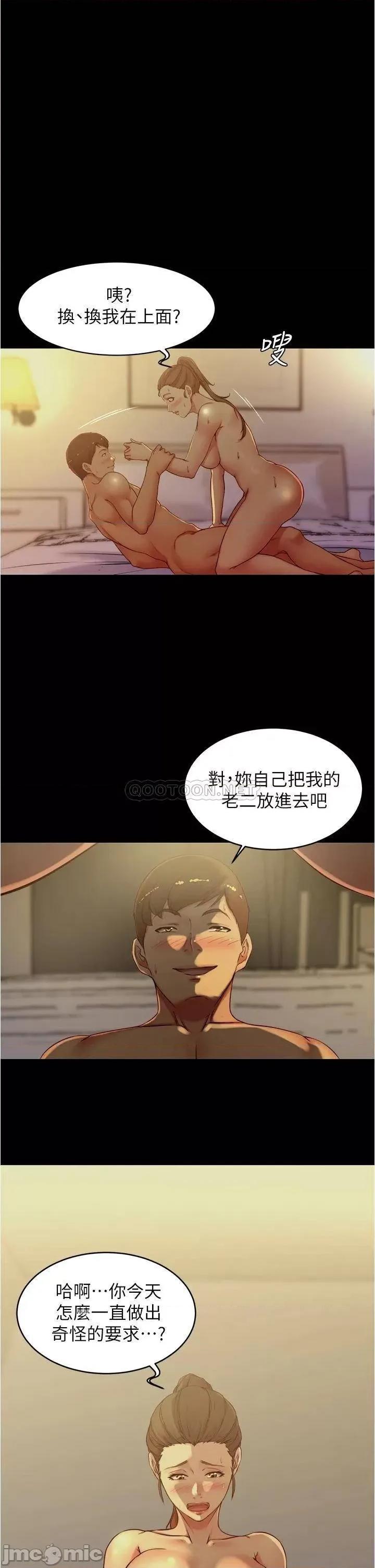 小裤裤笔记 小裤裤笔记 46 第15页