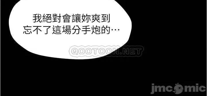 小裤裤笔记 小裤裤笔记 46 第23页