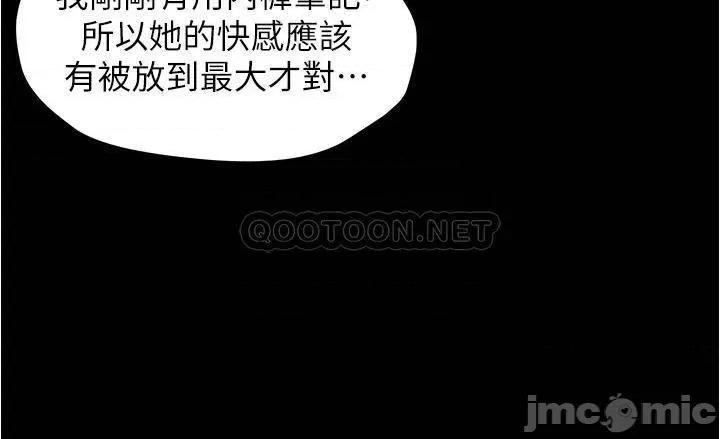 小裤裤笔记 小裤裤笔记 46 第32页
