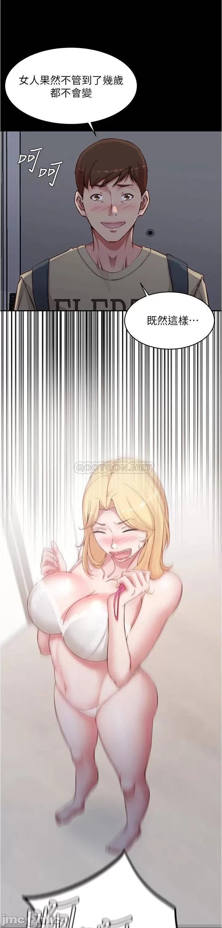 小裤裤笔记 小裤裤笔记_第47话_-_穗桦大胆的决定 第34页