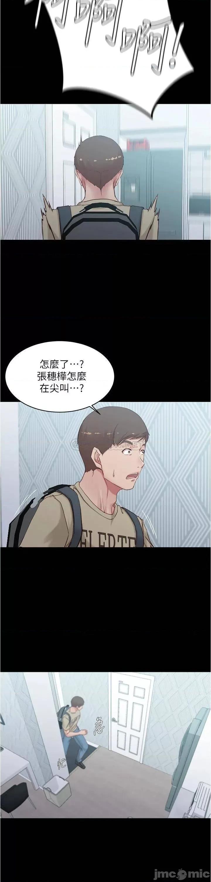 小裤裤笔记 小裤裤笔记_第47话_-_穗桦大胆的决定 第35页