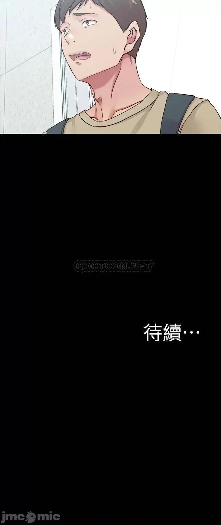 小裤裤笔记 小裤裤笔记_第47话_-_穗桦大胆的决定 第37页