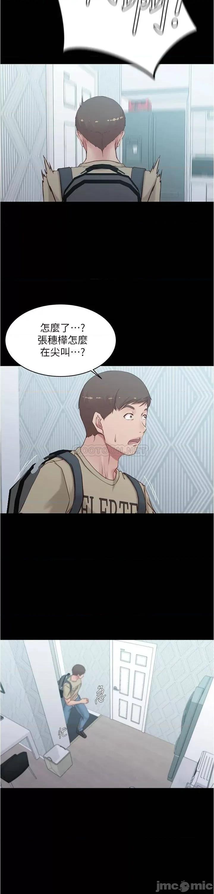 小裤裤笔记 小裤裤笔记 48 第3页