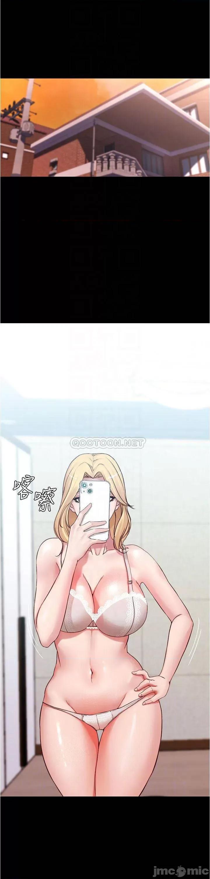 小裤裤笔记 小裤裤笔记 48 第8页