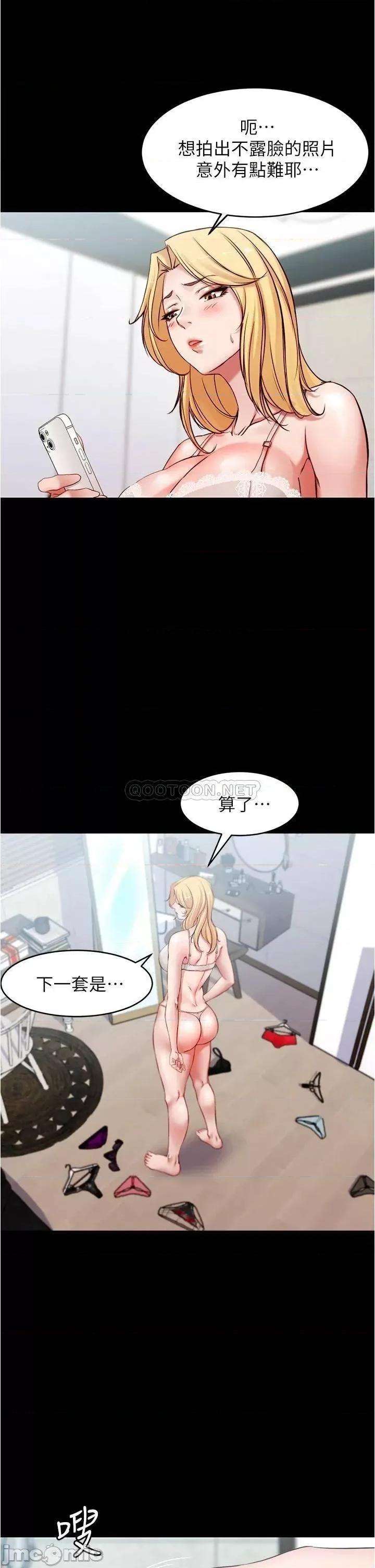 小裤裤笔记 小裤裤笔记 48 第9页