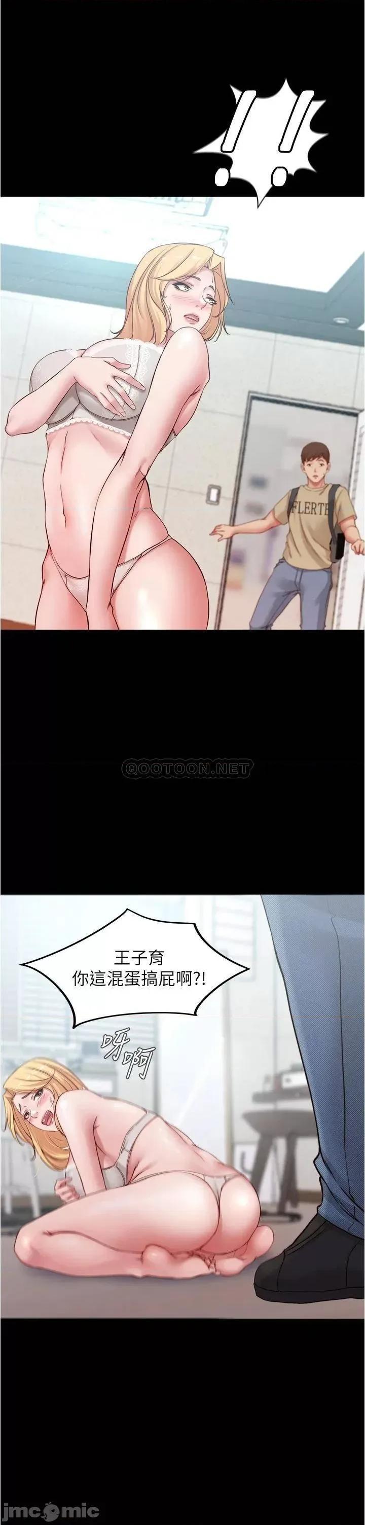 小裤裤笔记 小裤裤笔记 48 第13页