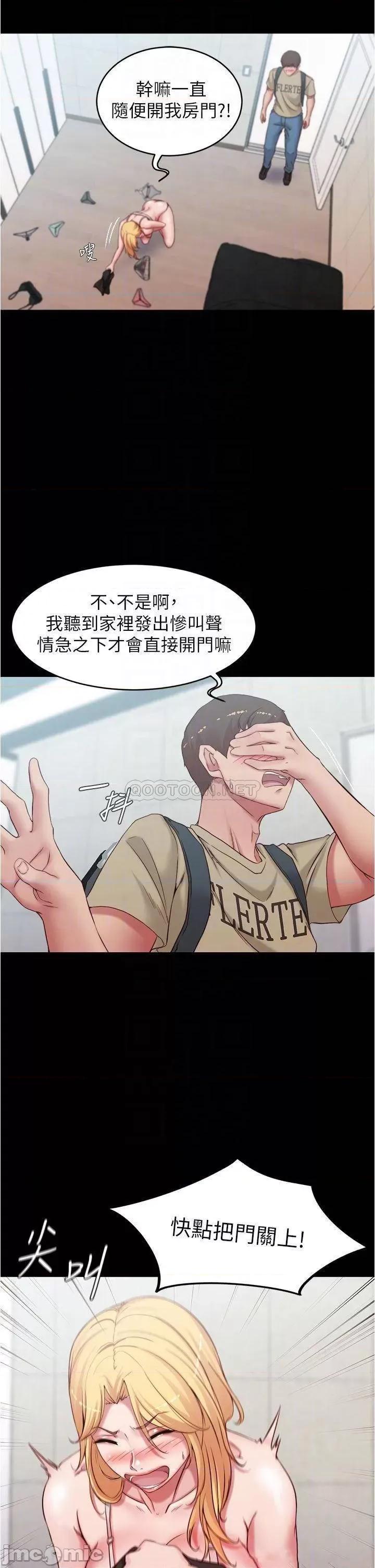 小裤裤笔记 小裤裤笔记 48 第14页