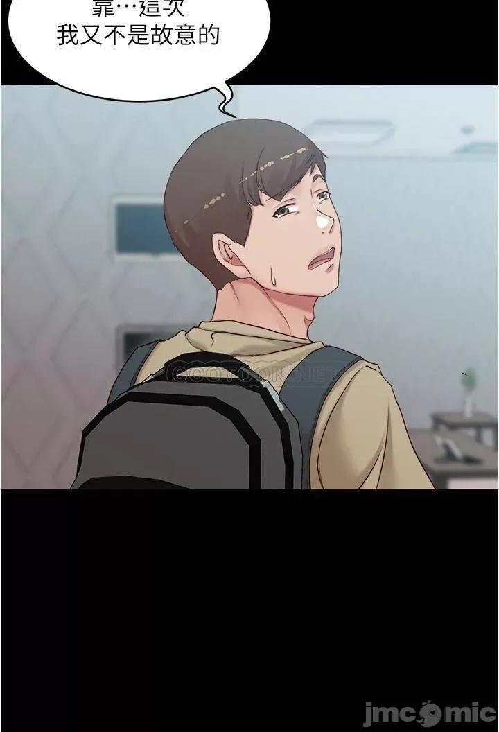 小裤裤笔记 小裤裤笔记 48 第17页
