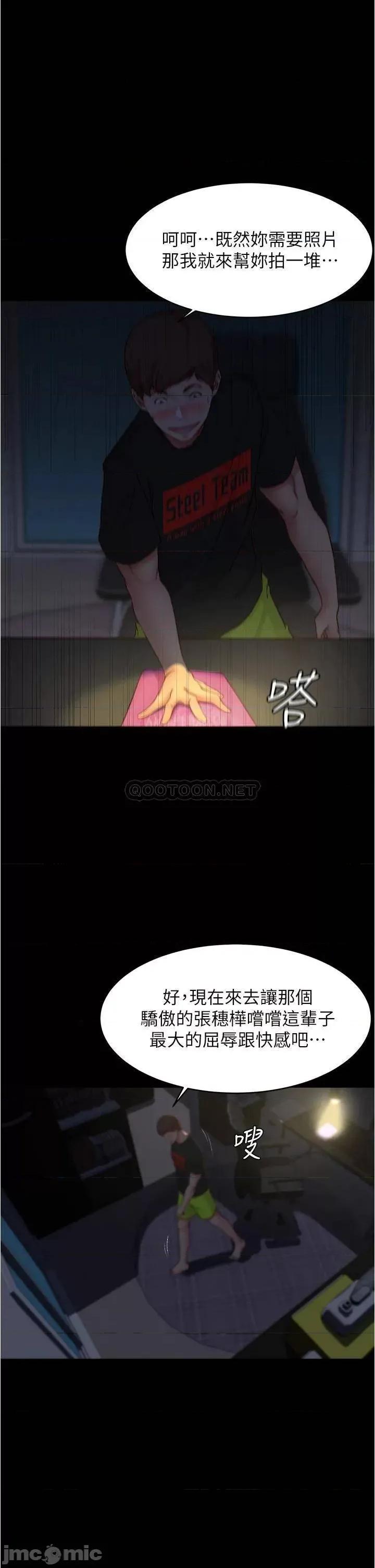 小裤裤笔记 小裤裤笔记 48 第24页