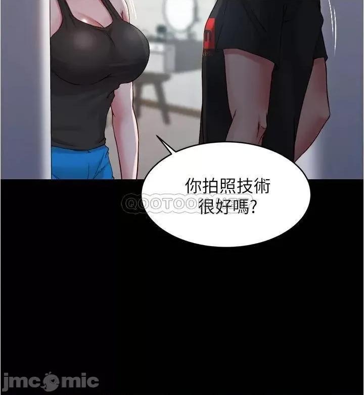 小裤裤笔记 小裤裤笔记 48 第27页