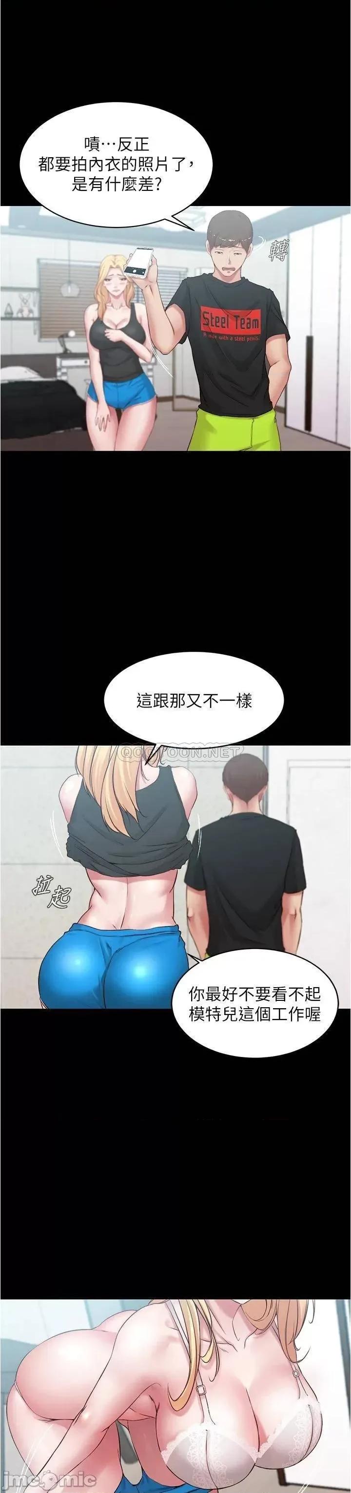 小裤裤笔记 小裤裤笔记 48 第30页